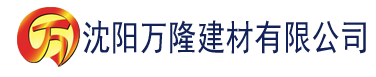 沈阳云泥海棠书屋建材有限公司_沈阳轻质石膏厂家抹灰_沈阳石膏自流平生产厂家_沈阳砌筑砂浆厂家